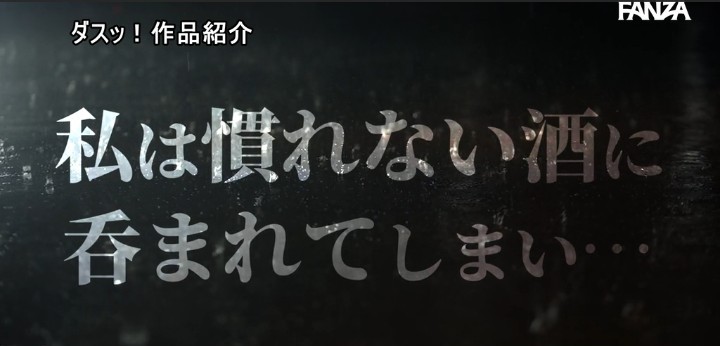 公式無料サンプル 52秒時点