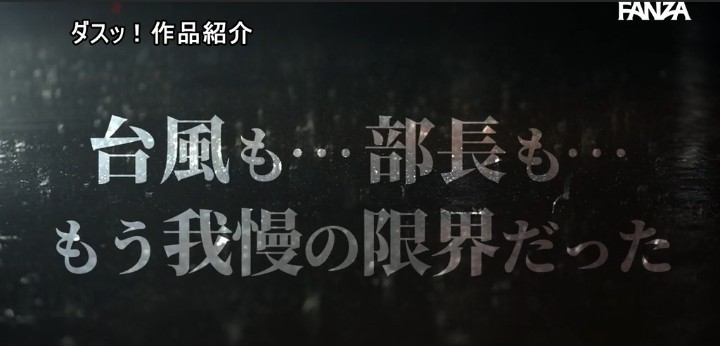 公式無料サンプル 96秒時点