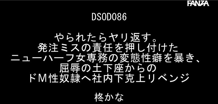 公式無料サンプル 2秒時点