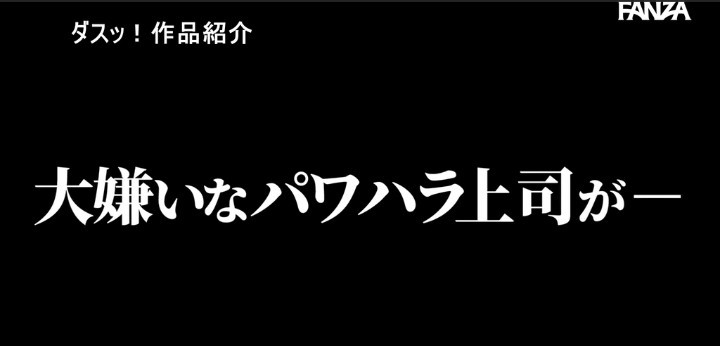 公式無料サンプル 16秒時点