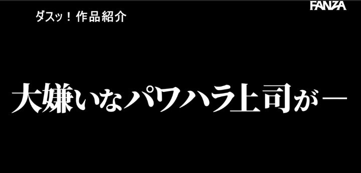 公式無料サンプル 18秒時点