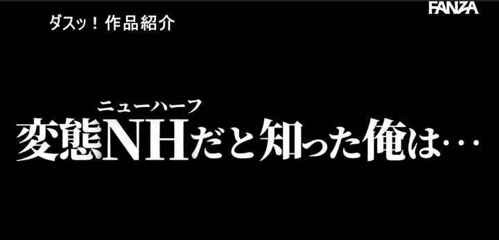 公式無料サンプル 34秒時点