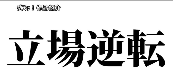 公式無料サンプル 42秒時点