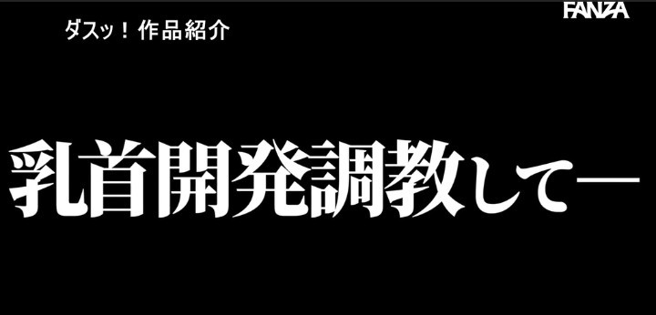 公式無料サンプル 60秒時点