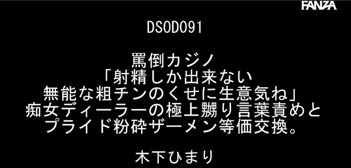 公式無料サンプル 4秒時点