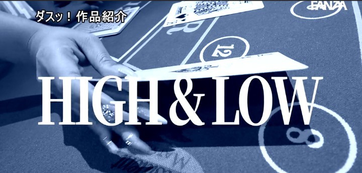 公式無料サンプル 32秒時点