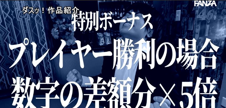 公式無料サンプル 34秒時点