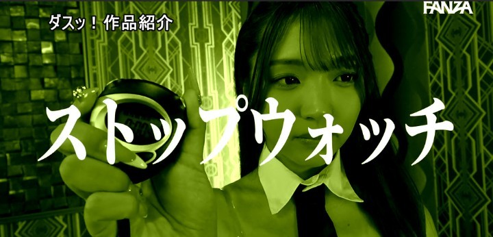 公式無料サンプル 36秒時点