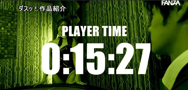 公式無料サンプル 38秒時点
