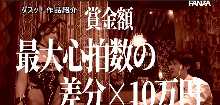 公式無料サンプル 40秒時点