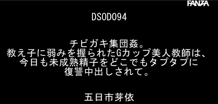 公式無料サンプル 2秒時点