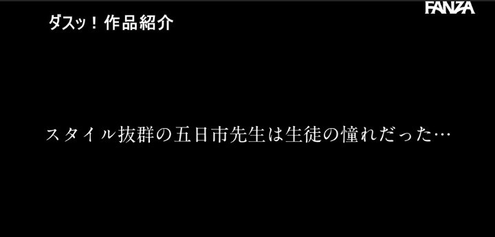 公式無料サンプル 12秒時点