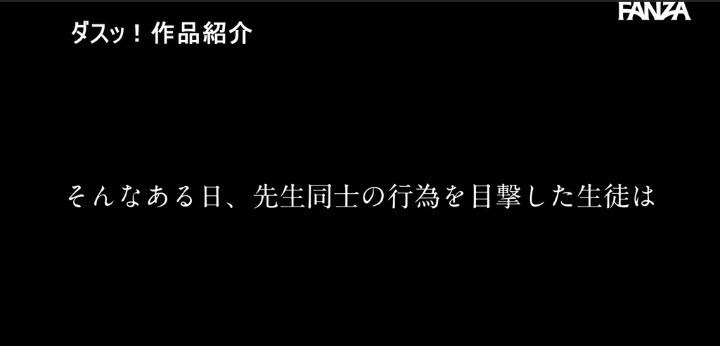 公式無料サンプル 34秒時点