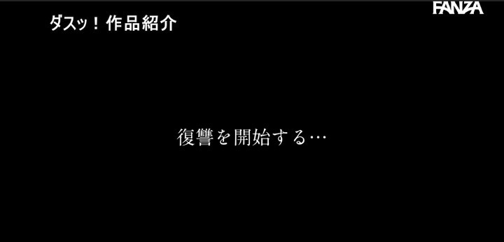公式無料サンプル 40秒時点