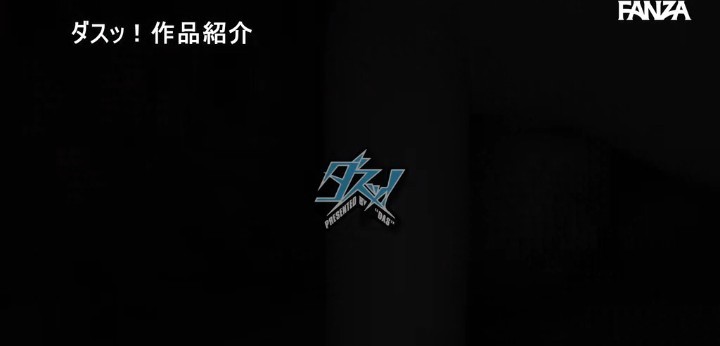 公式無料サンプル 8秒時点