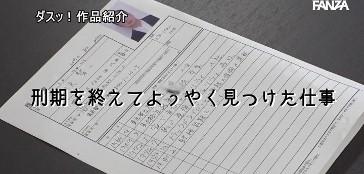 公式無料サンプル 10秒時点