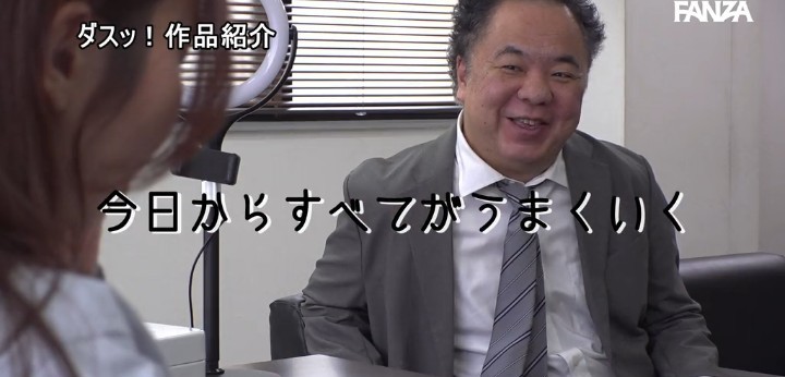 公式無料サンプル 16秒時点