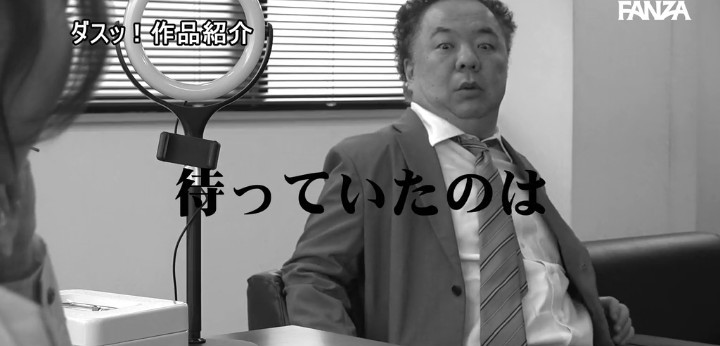 公式無料サンプル 18秒時点