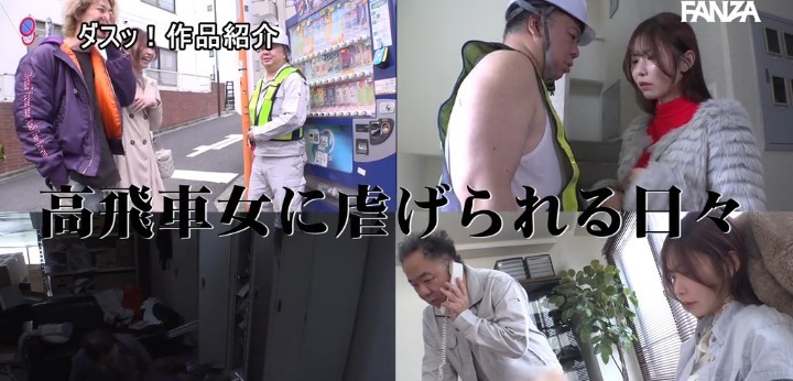 公式無料サンプル 20秒時点