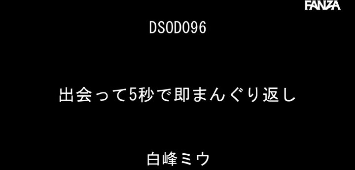 公式無料サンプル 2秒時点