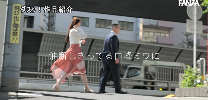 公式無料サンプル 6秒時点