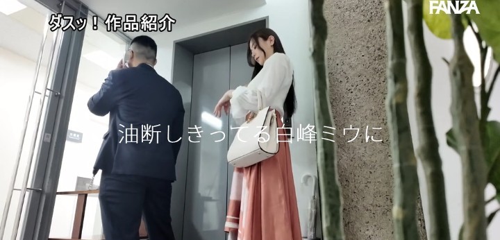 公式無料サンプル 8秒時点