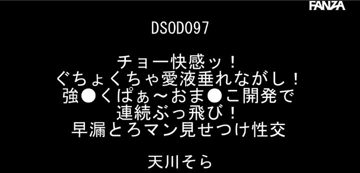 公式無料サンプル 2秒時点