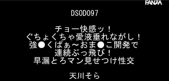 公式無料サンプル 4秒時点