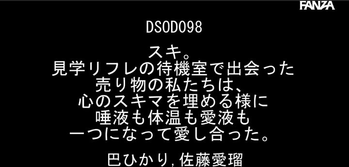 公式無料サンプル 2秒時点