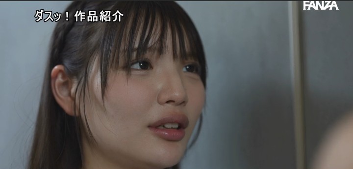 公式無料サンプル 8秒時点