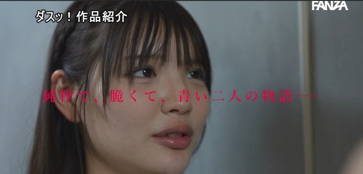 公式無料サンプル 10秒時点