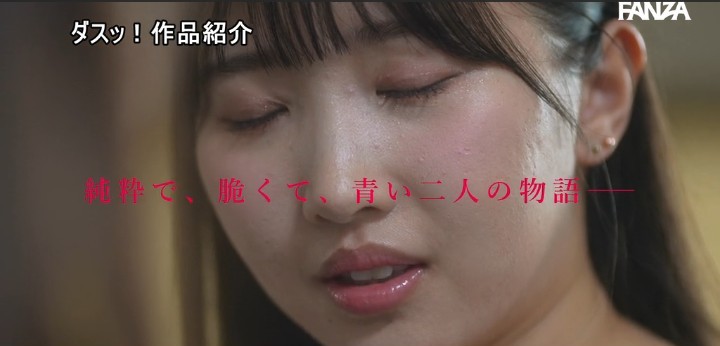 公式無料サンプル 12秒時点