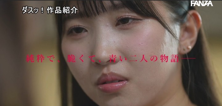 公式無料サンプル 14秒時点