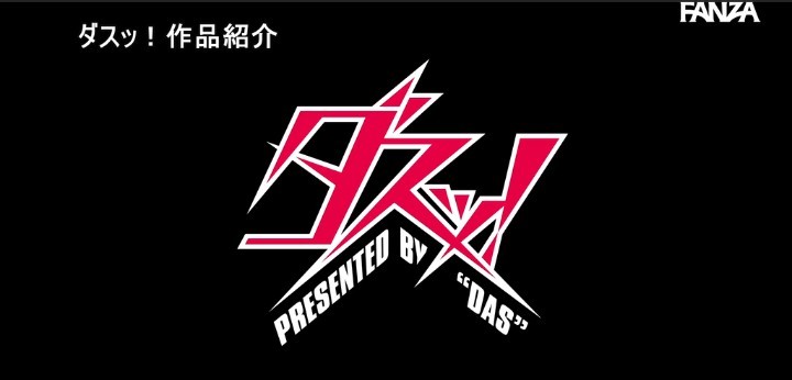 公式無料サンプル 16秒時点