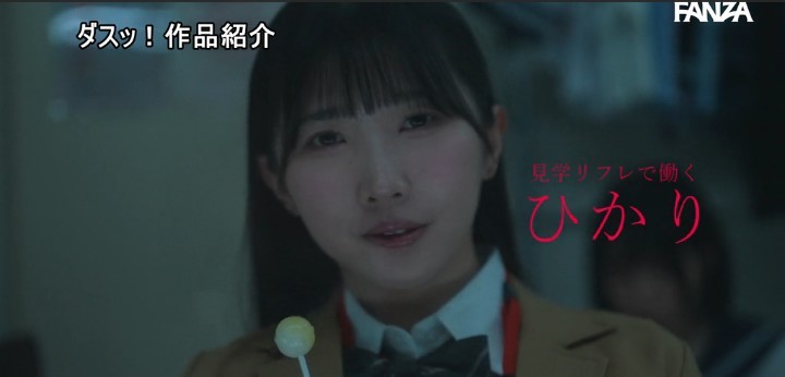 公式無料サンプル 28秒時点