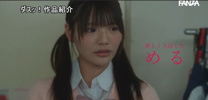公式無料サンプル 30秒時点