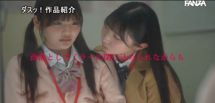 公式無料サンプル 34秒時点