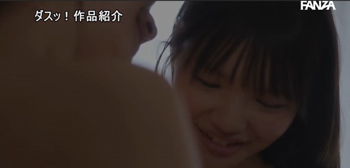 公式無料サンプル 82秒時点