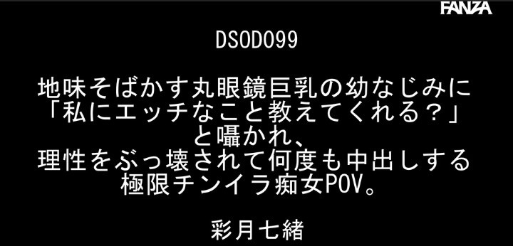 公式無料サンプル 2秒時点