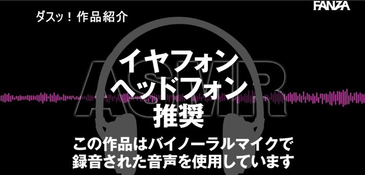公式無料サンプル 6秒時点