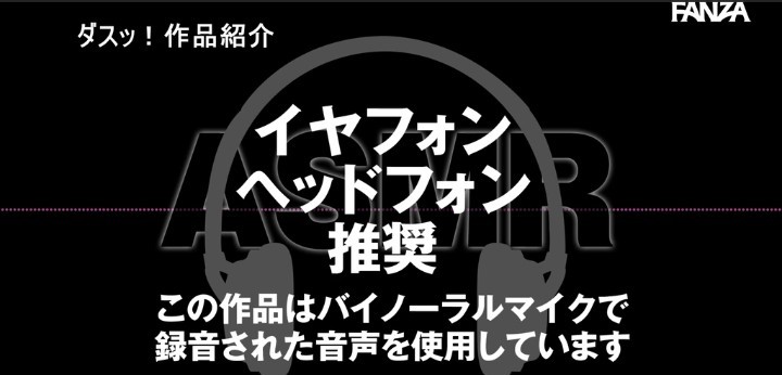 公式無料サンプル 10秒時点