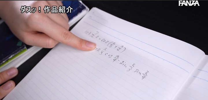 公式無料サンプル 14秒時点