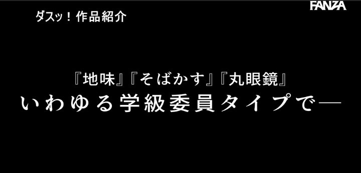 公式無料サンプル 20秒時点