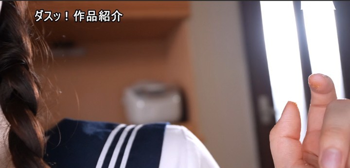 公式無料サンプル 26秒時点