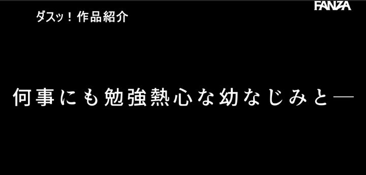公式無料サンプル 32秒時点