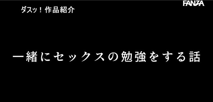 公式無料サンプル 46秒時点