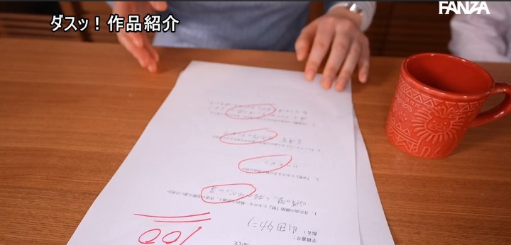 公式無料サンプル 80秒時点