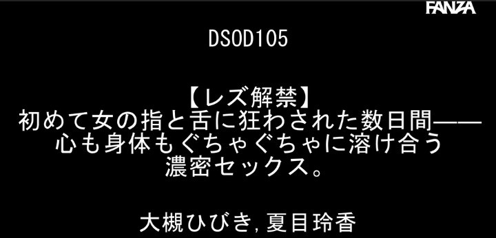 公式無料サンプル 2秒時点
