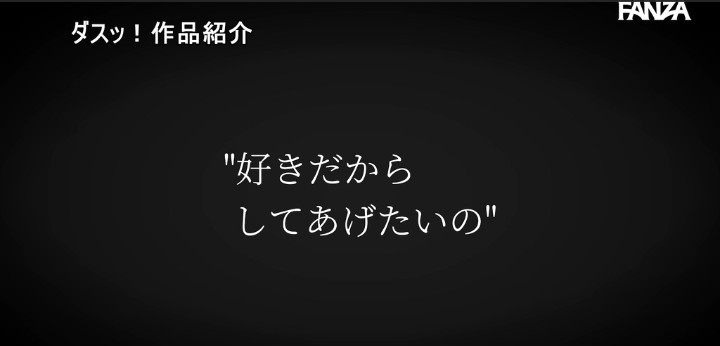 公式無料サンプル 8秒時点