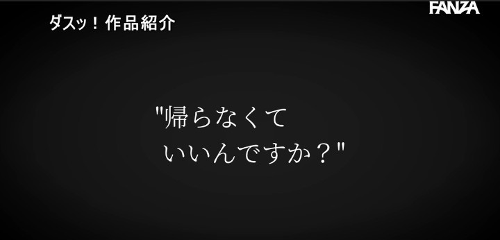 公式無料サンプル 14秒時点